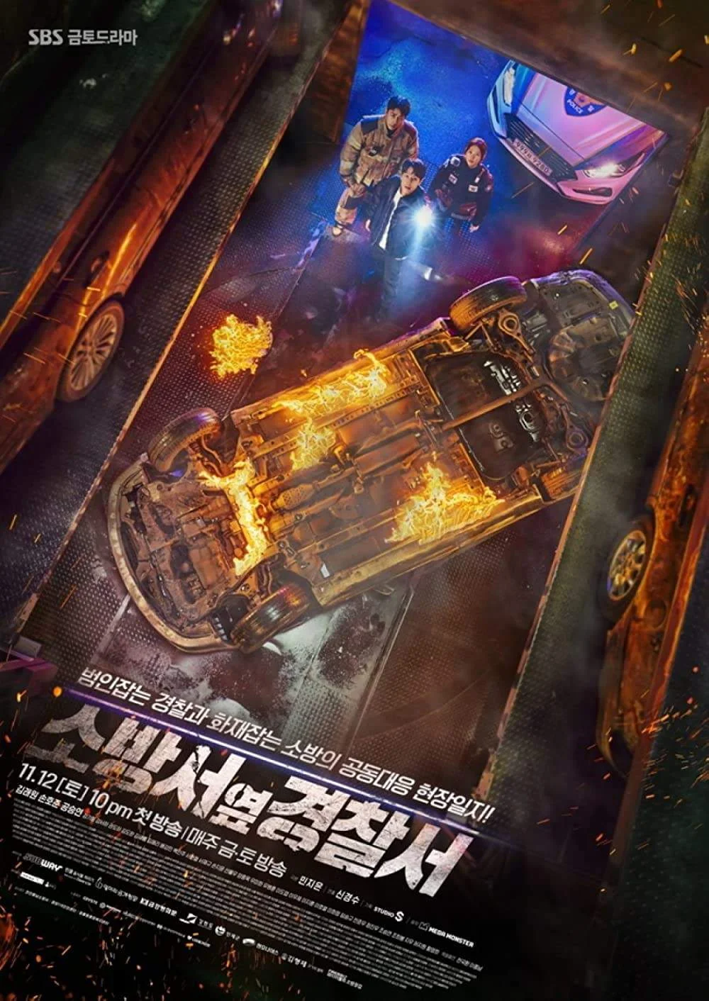 The First Responders 2022 | Season 1 COMPLETED | 720p | WEB-DL | H264 | Hardcoded English Sub