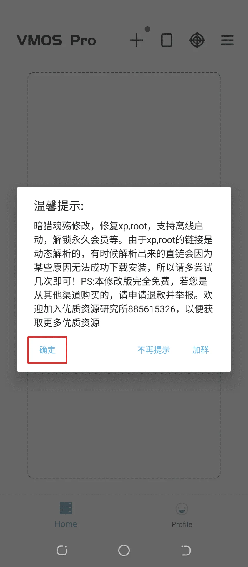Screenshot_20230119-044519 (1).png