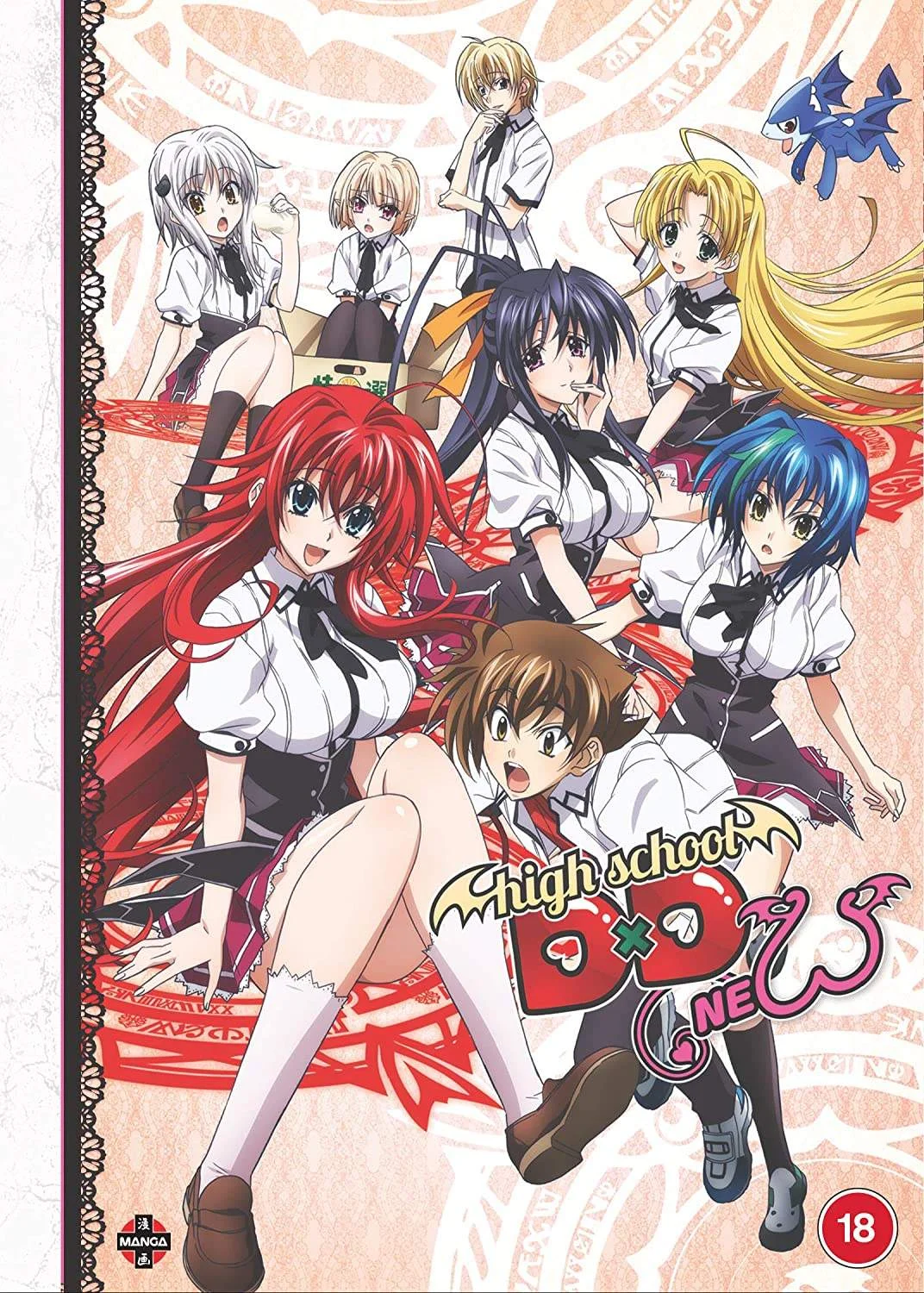 HIGH SCHOOL DXD NEW Complete UNCEN