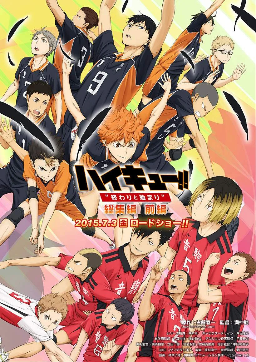HAIKYUU!! 2ND SEASON Complete