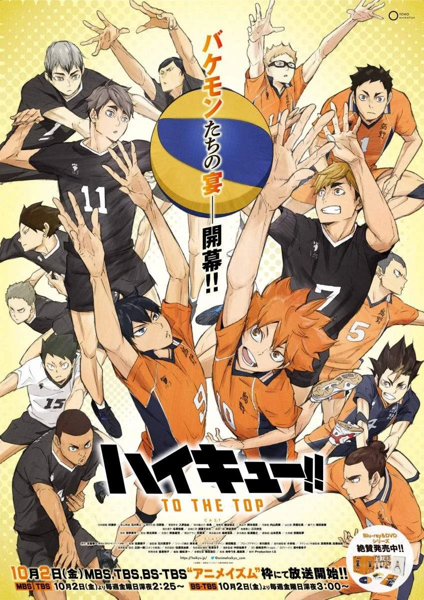 HAIKYUU!! TO THE TOP 2ND SEASON Complete