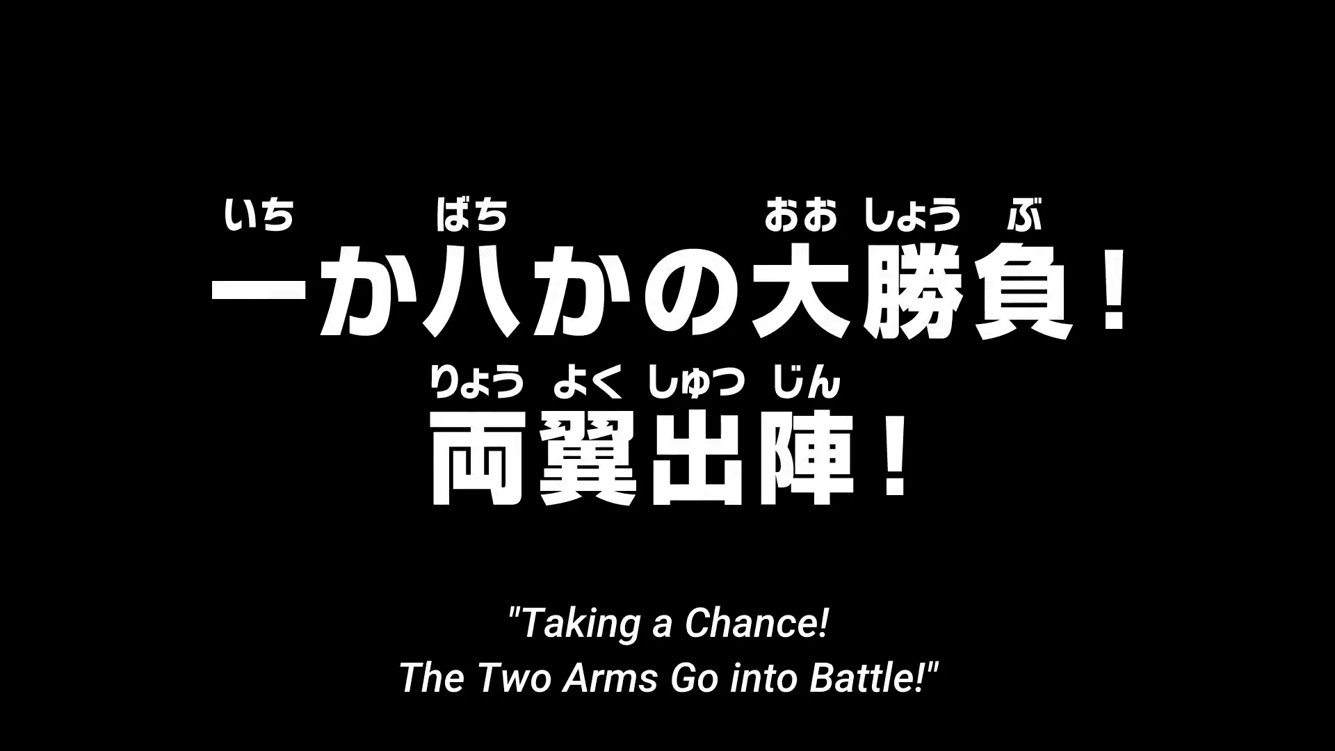 ONE PIECE EPISODE 1046, 1047, 1048 [1080P] ENG SUB *MEDIAFIRE*
