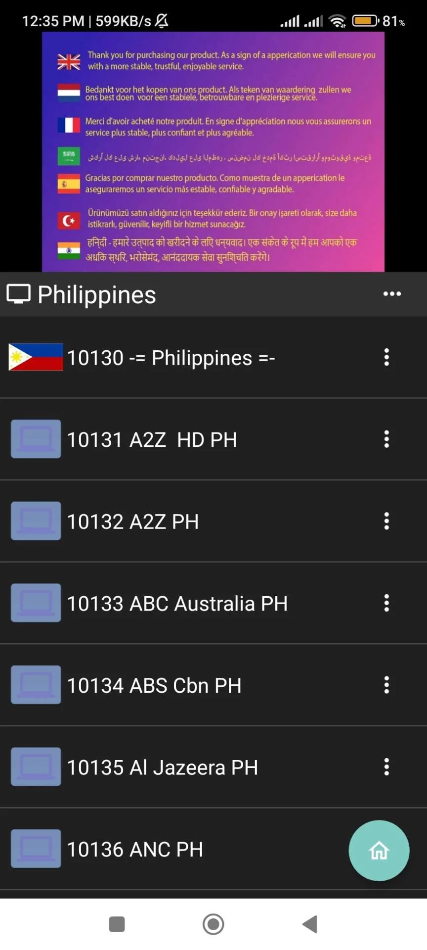 Screenshot_2023-01-25-12-35-05-573_np.pro.dipendra.iptv.webp