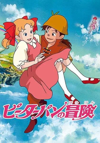 The Adventures of Peter Pan & Wendy (1989) Tagalog Dubbed