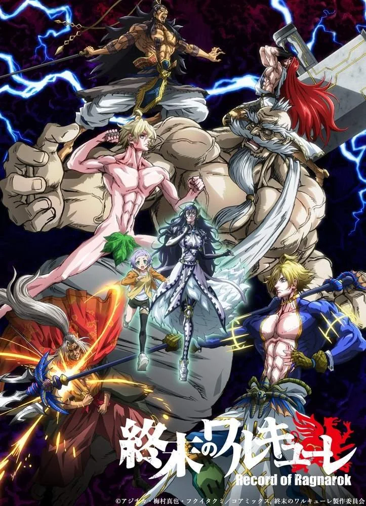 Record of Ragnarok Season 1 COMPLETE