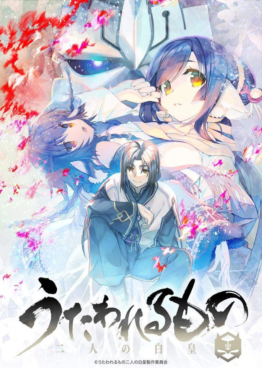 Utawarerumono: Futari no Hakuoro COMPLETE
