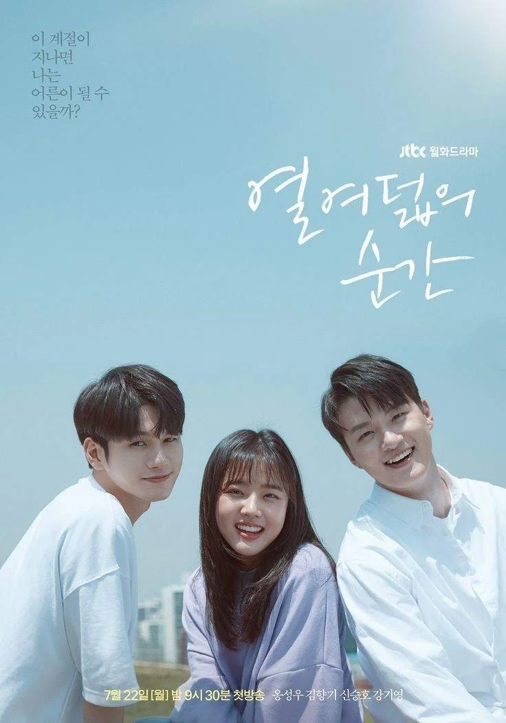 AT EIGHTEEN TAGALOG DUBBED 1080p