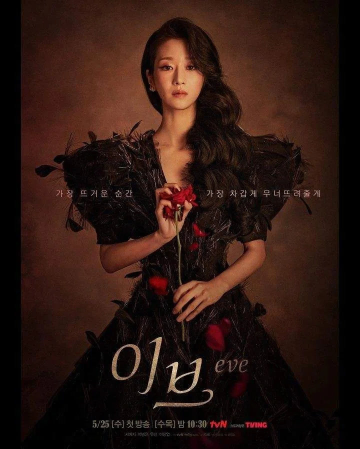 EVE TAGALOG DUBBED 1080p