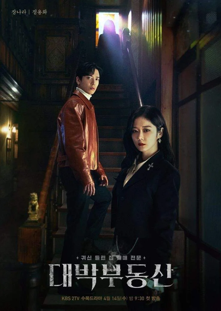 SELL YOUR HAUNTED HOUSE TAGALOG DUBBED 1080p