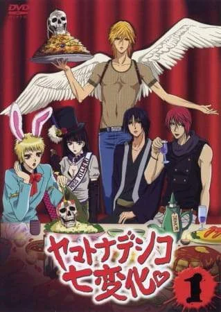 Yamato Nadeshiko (2006) Tagalog Dubbed