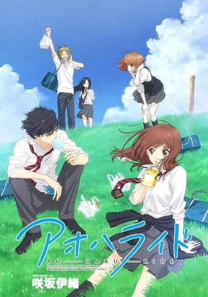 Ao Haru Ride (2014) Tagalog Dubbed