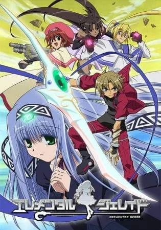 Elemental Gelade (2005) Tagalog Dubbed