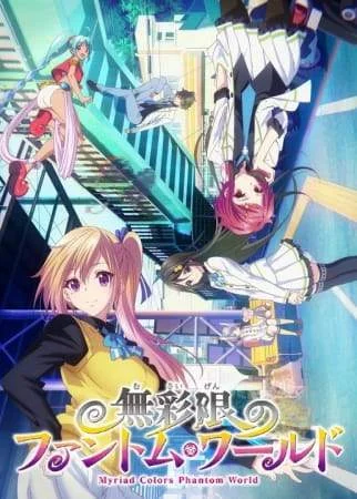 Myriad Colors Phantom World (2016) Tagalog Dubbed