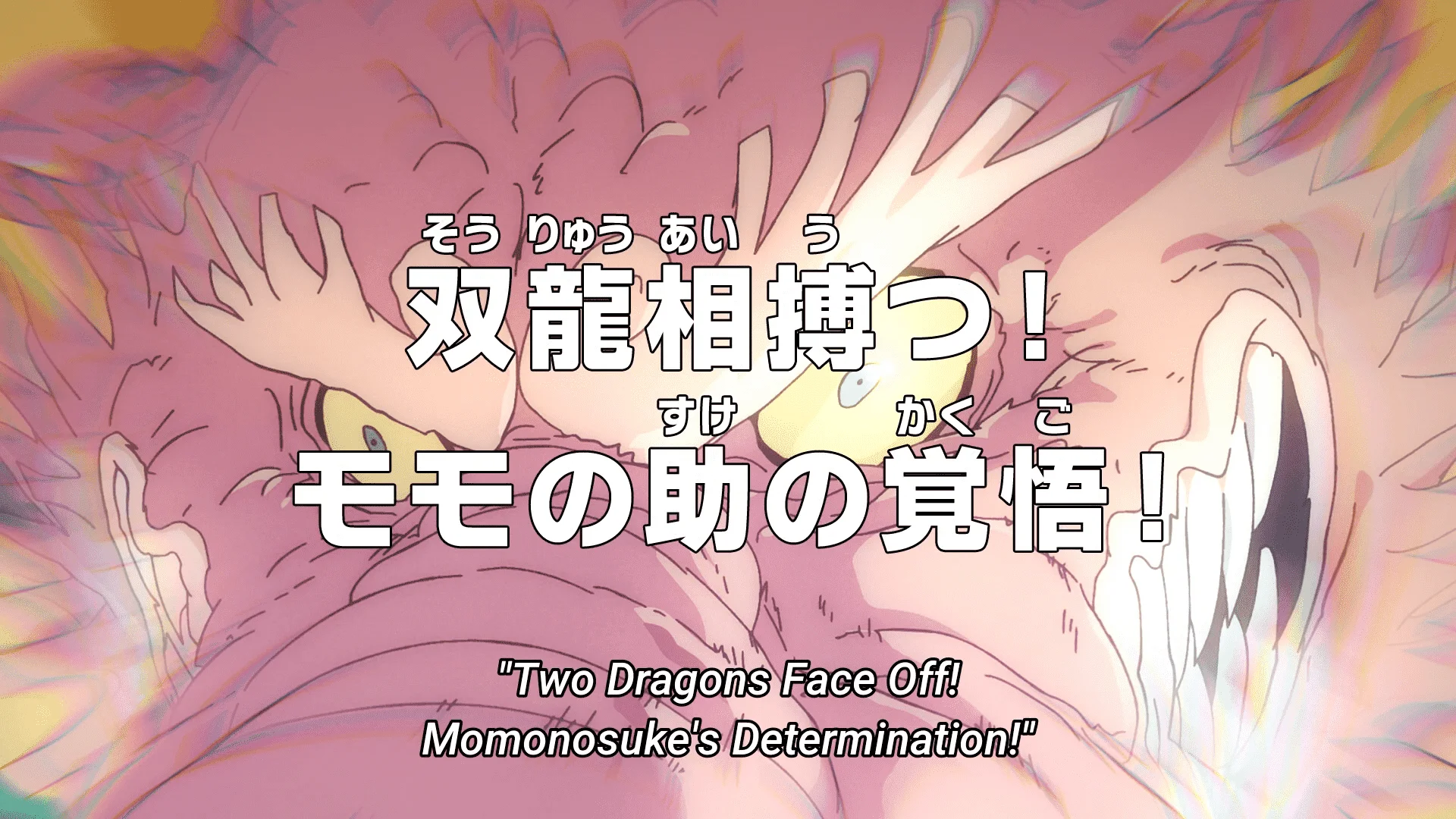 ONE PIECE EPISODE 1050 [1080P] ENG SUB *MEDIAFIRE*