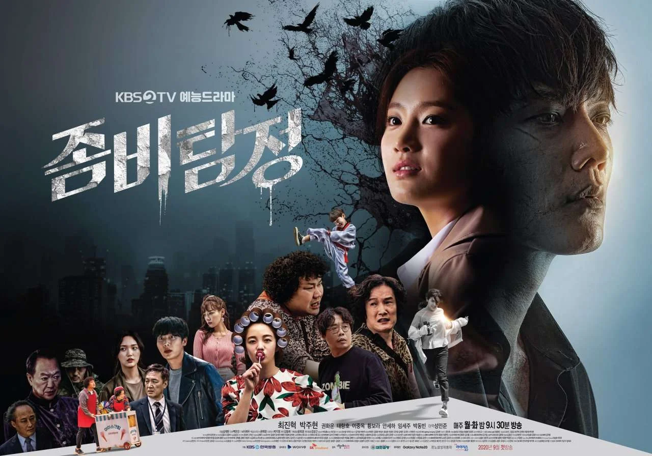 Zombie Detective (2020) COMPLETE