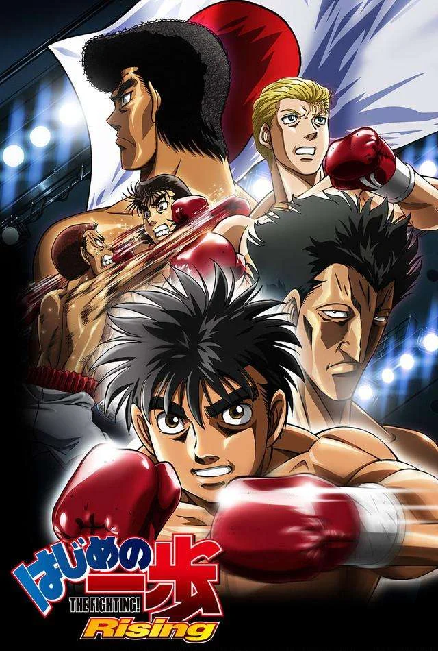 Hajime no Ippo: Rising COMPLETE