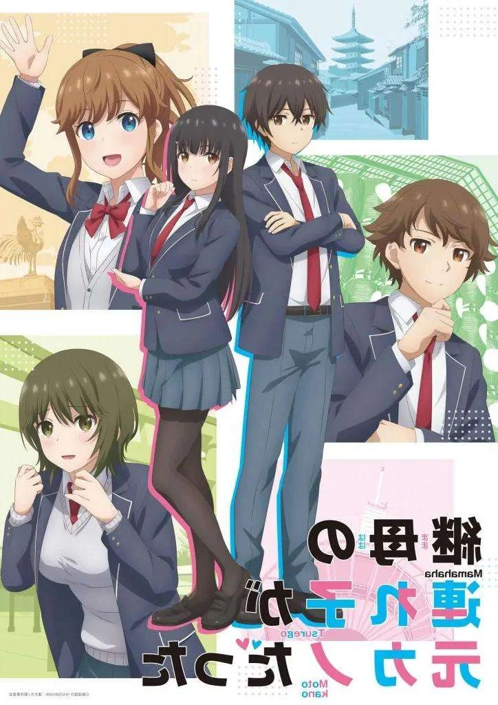 Mamahaha no Tsurego ga Motokano datta COMPLETE