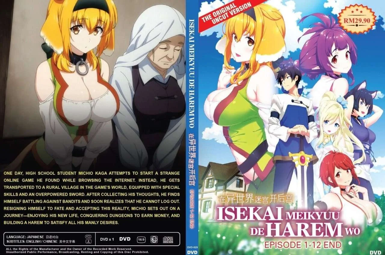 Isekai Meikyuu de Harem wo COMPLETE UNCEN