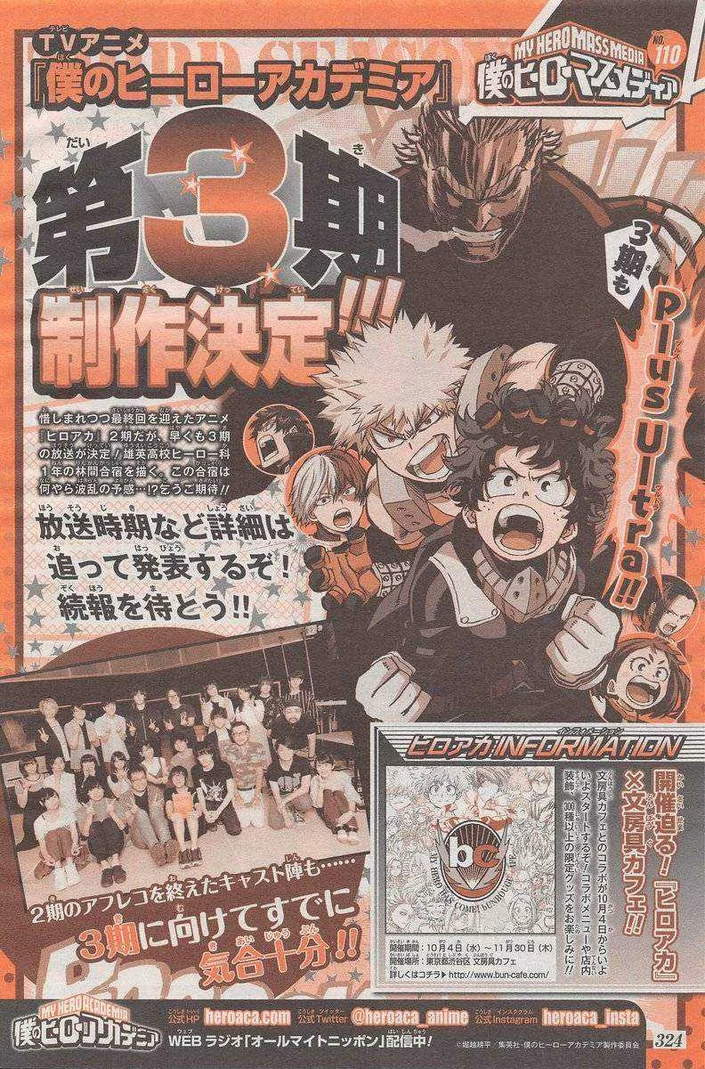 Boku no hero academia s3 confirmed.