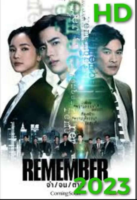 Remember 2023