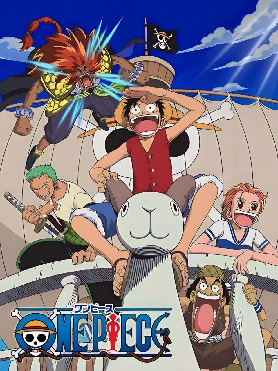 One_Piece_Movie_1_-_01_BD_1080p