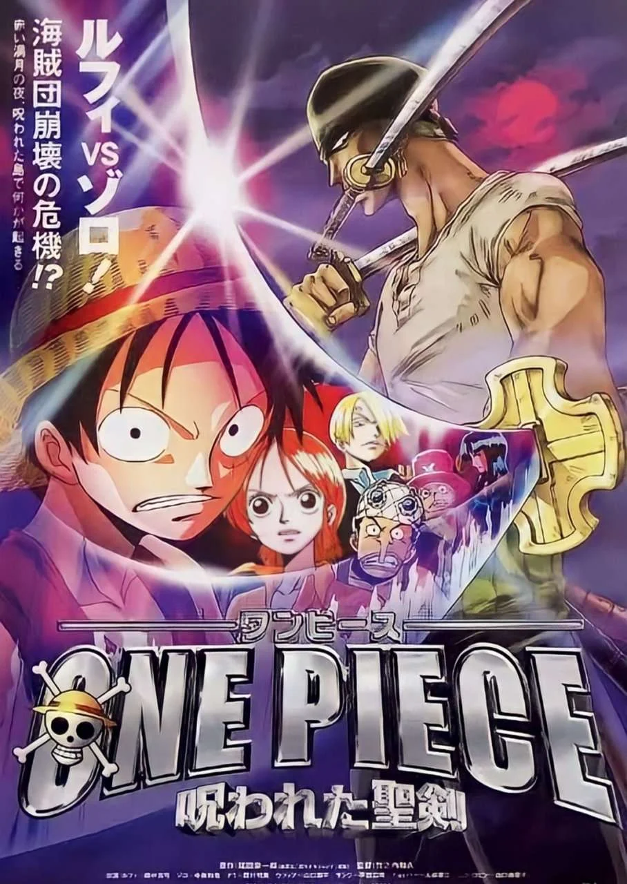 One Piece Movie 05: Norowareta Seiken 2004 (1080p) Eng Sub