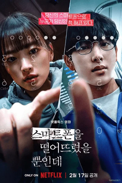 Unlocked [ KDrama Movie ] Download