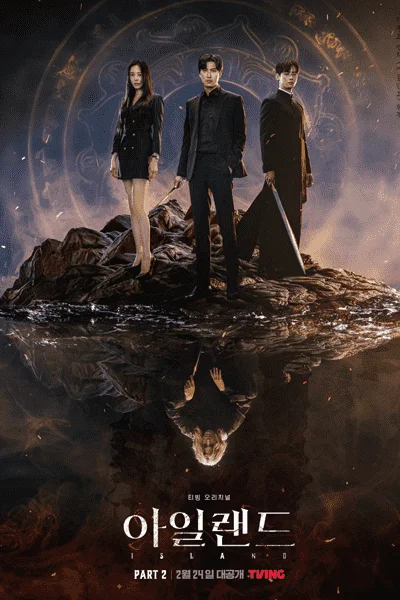 Island Part 2 (KR TV-Series 2023) On-Going [360p | 480p | 720p]