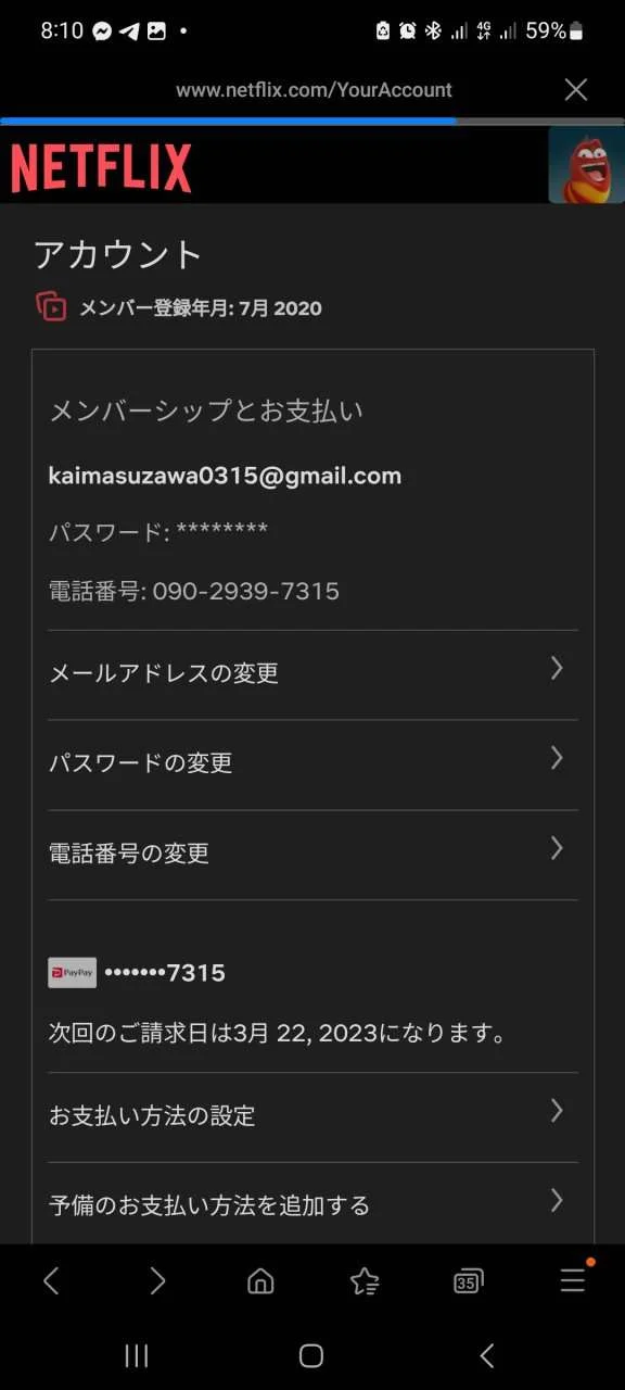 Screenshot_20230224_201042_Samsung Internet.webp