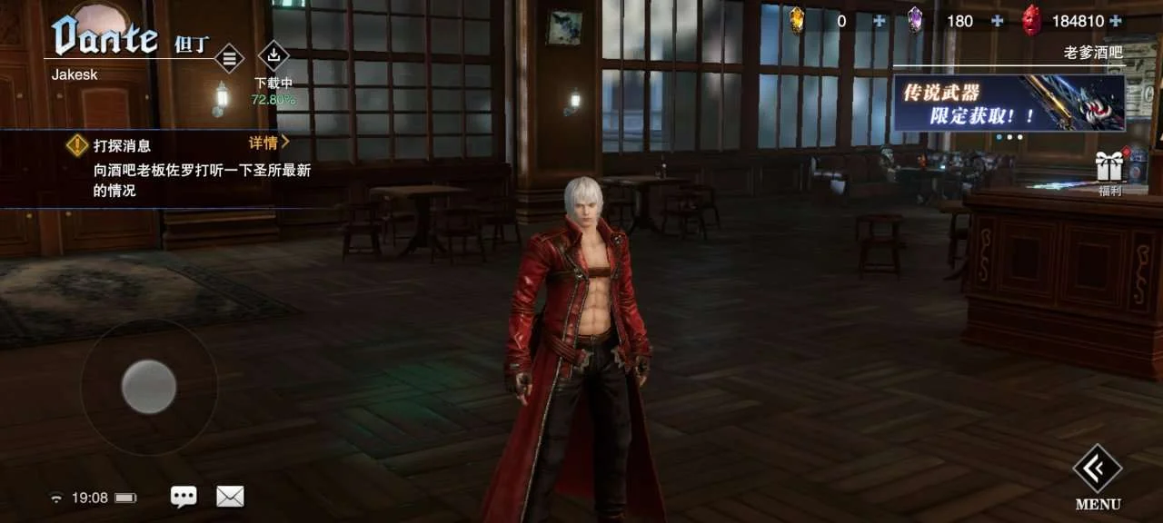 Screenshot_2023-02-28-19-08-35-823_com.yunchang.gqdfzz.huawei.webp