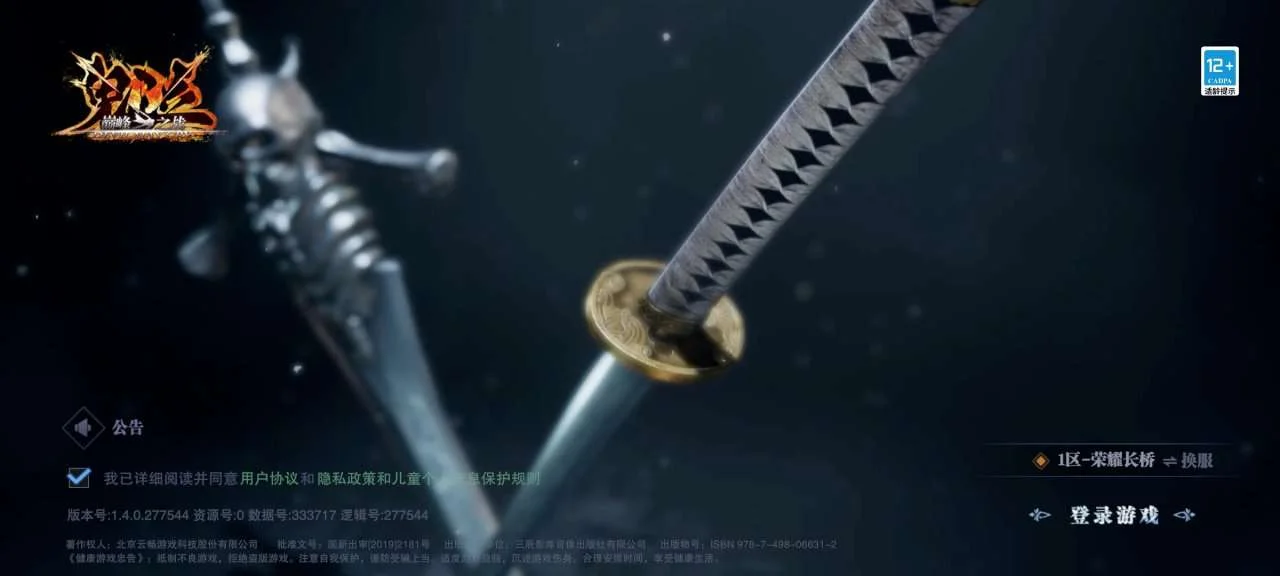 Screenshot_2023-02-28-19-07-46-972_com.yunchang.gqdfzz.huawei.webp