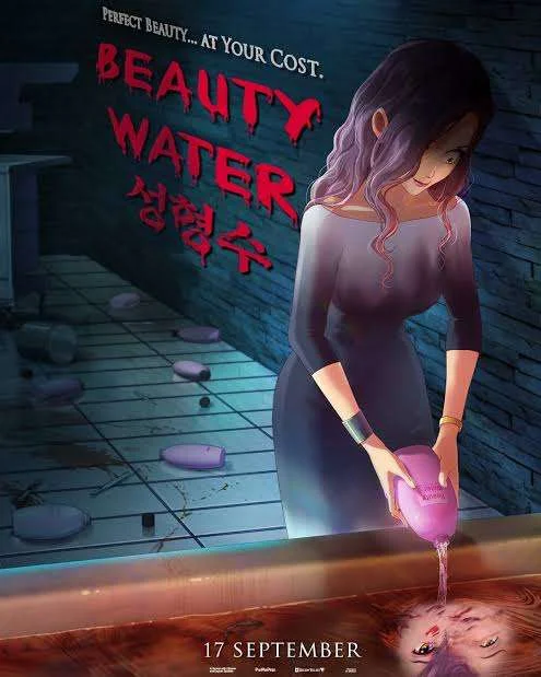 Beauty Water | 720p [English Subbed]