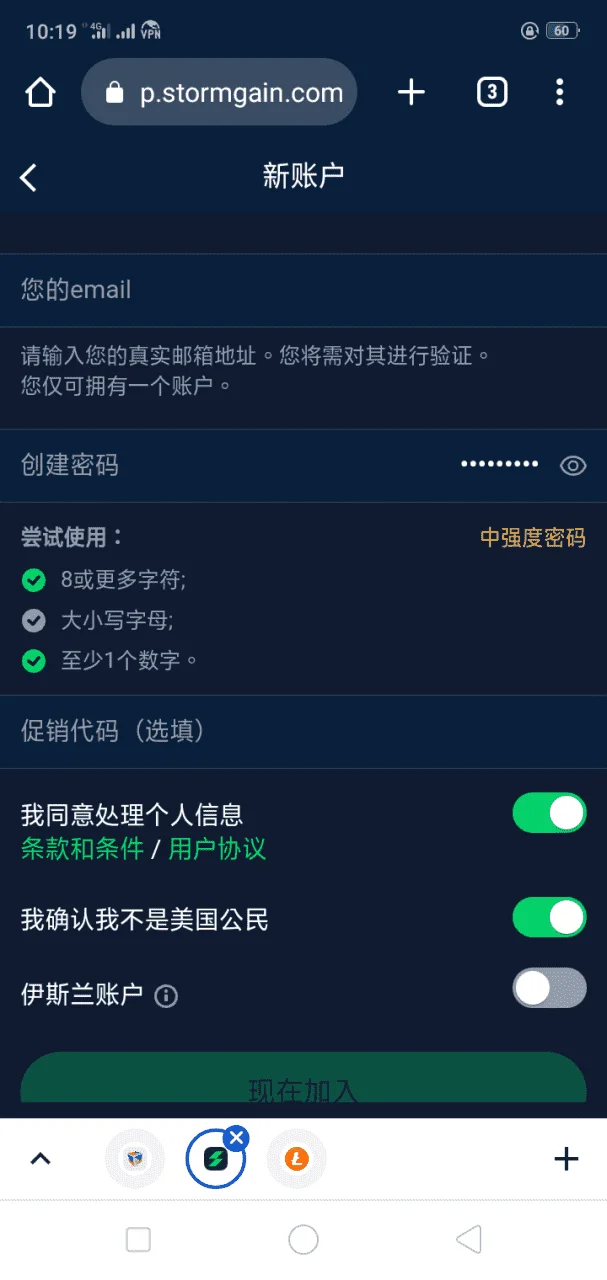 Screenshot_2023-03-04-22-19-28-67.webp