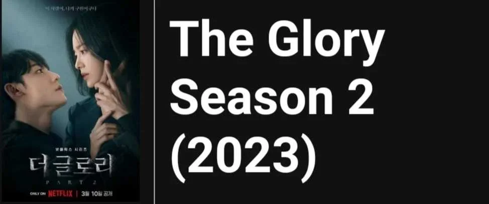 The Glory Season 2 (COMPLETE)