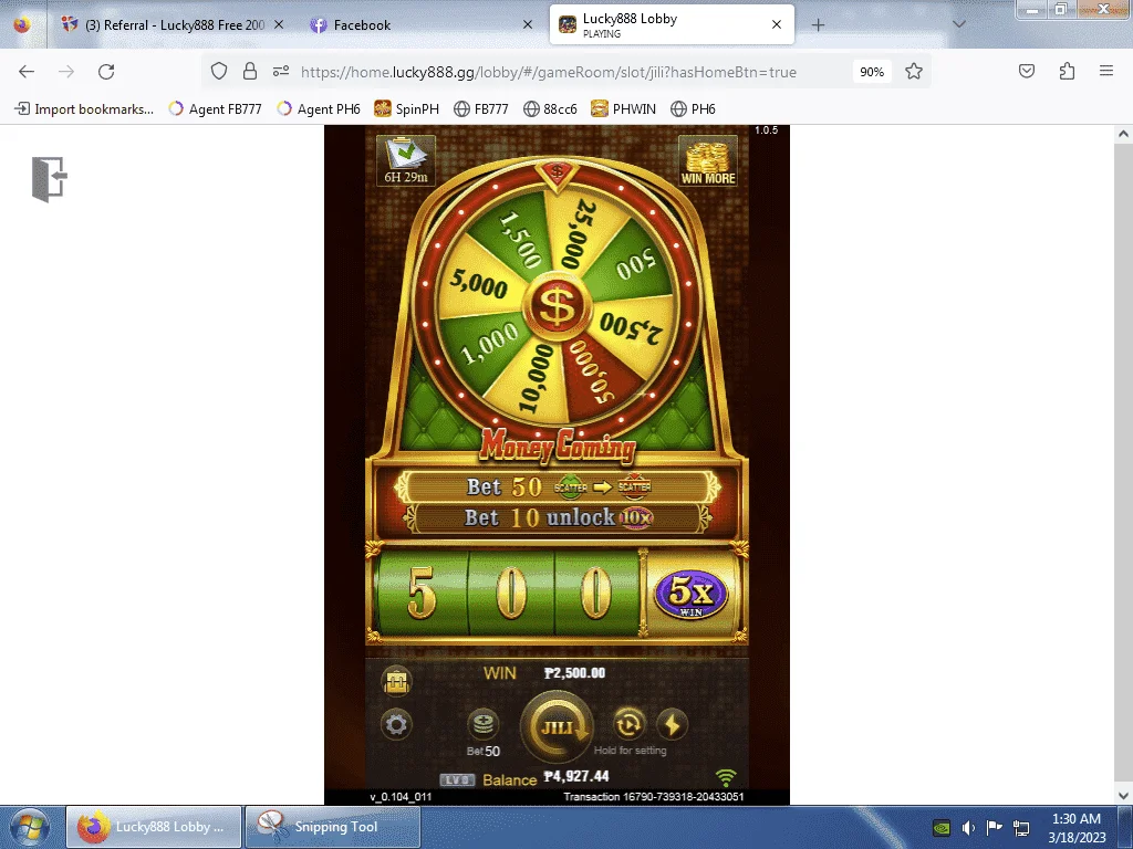 1679074217783.webp