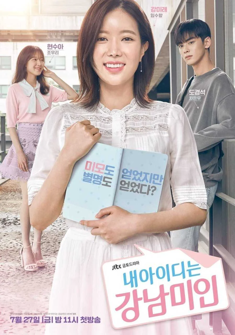 My ID Is Gangnam Beauty (2018) 720p Tagalog Dubbed
