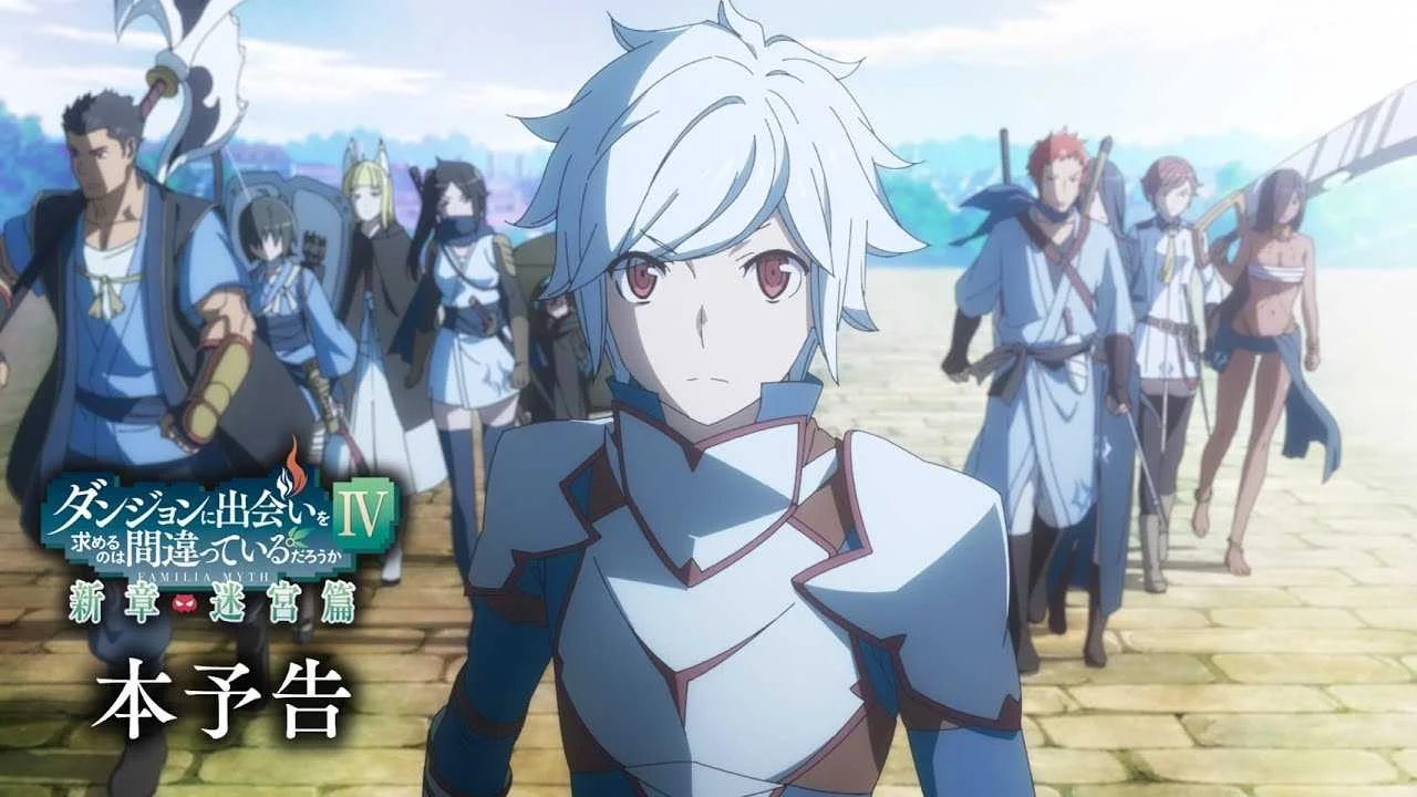 Dungeon ni Deai wo Motomeru no wa Machigatteiru Darou ka IV: Shin Shou  Meikyuu-hen COMPLETE