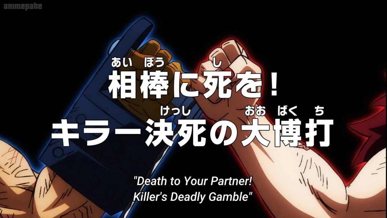 One Piece Episode 1054 [Latest]