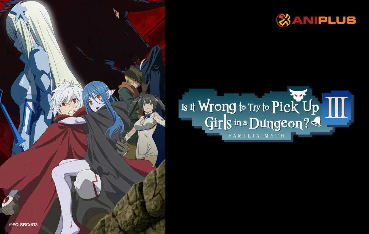 Dungeon ni Deai wo Motomeru no wa Machigatteiru Darou ka III COMPLETE