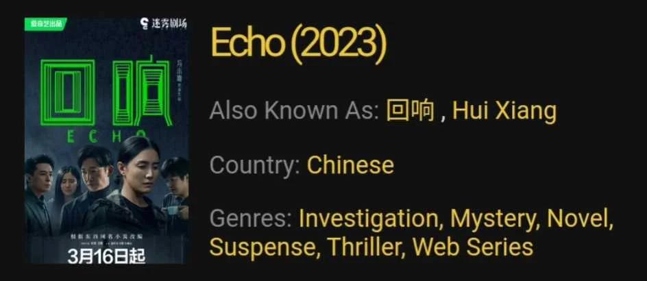 Echo (2023) Ep. 10