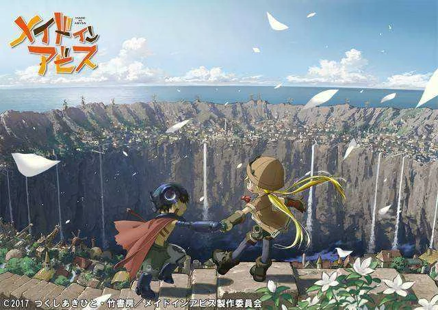 Made in abyss