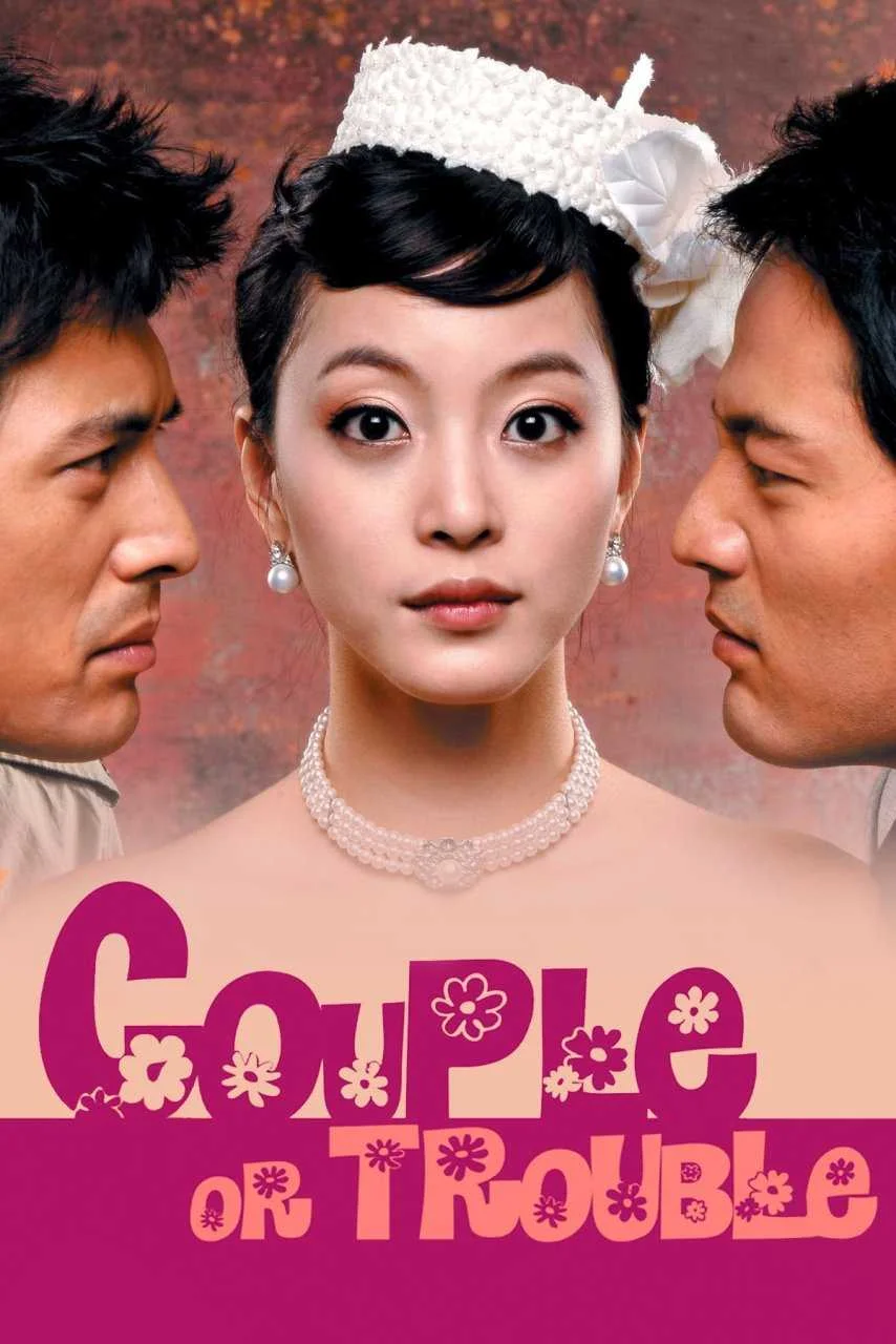 Couple or Trouble (2006) | Complete | 720P | x265 | Engsub