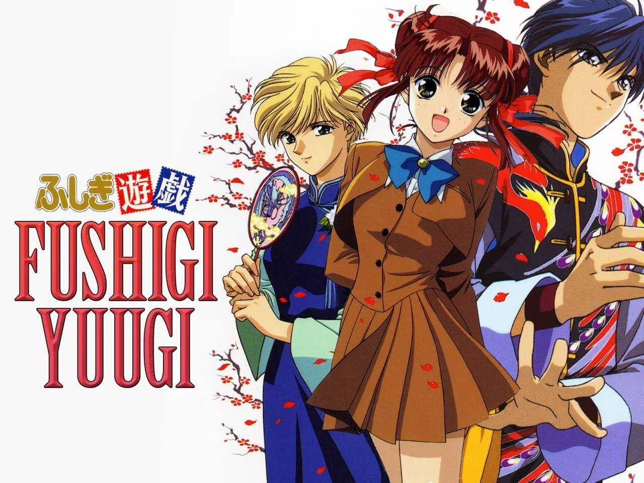 Fushigi Yuugi OVA 1 Ep 1 (tagalog)