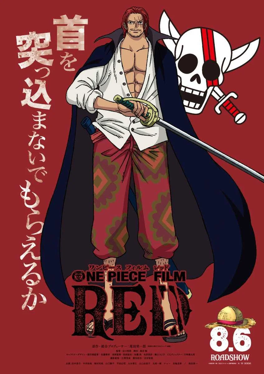 One Piece Film: Red 1080p English Subbed