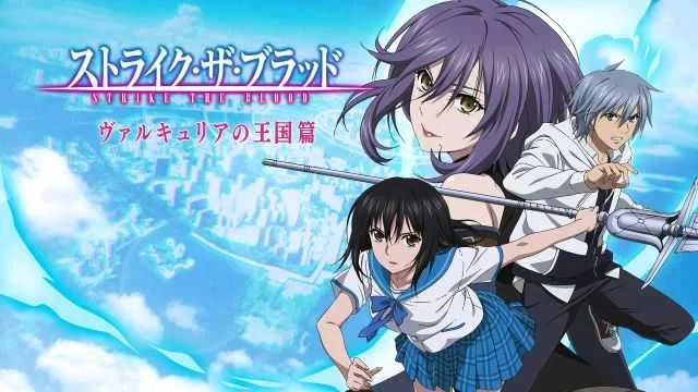 Strike the Blood III COMPLETE UNCEN