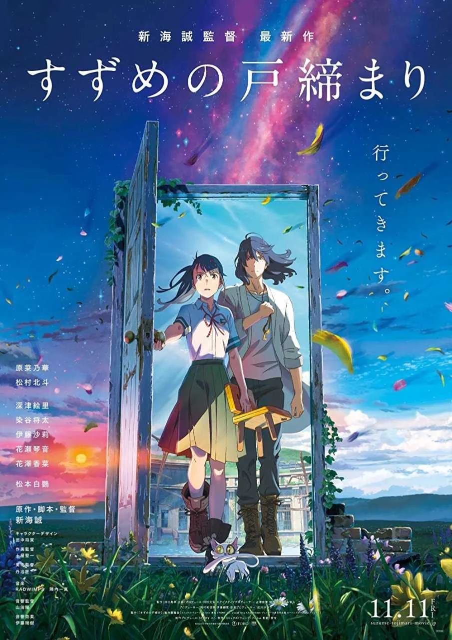 Suzume no Tojimari (2022) | 1080p CamRip V1 | Iboy
