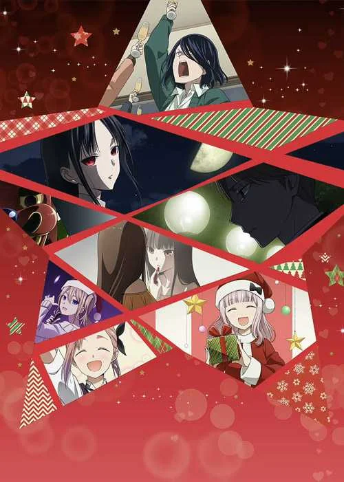 Kaguya-sama: Love is War -The First Kiss That Never Ends-