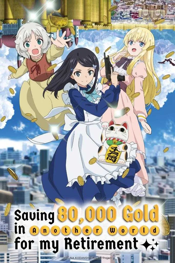 Rougo ni Sonaete Isekai de 8-manmai no Kinka wo Tamemasu COMPLETE