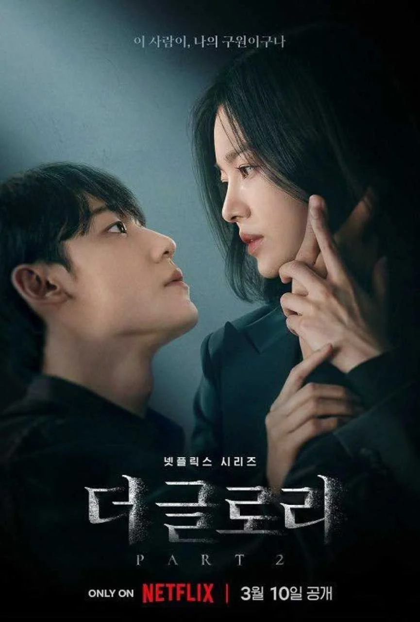 The Glory Part 2 (2023) COMPLETE English Subbed