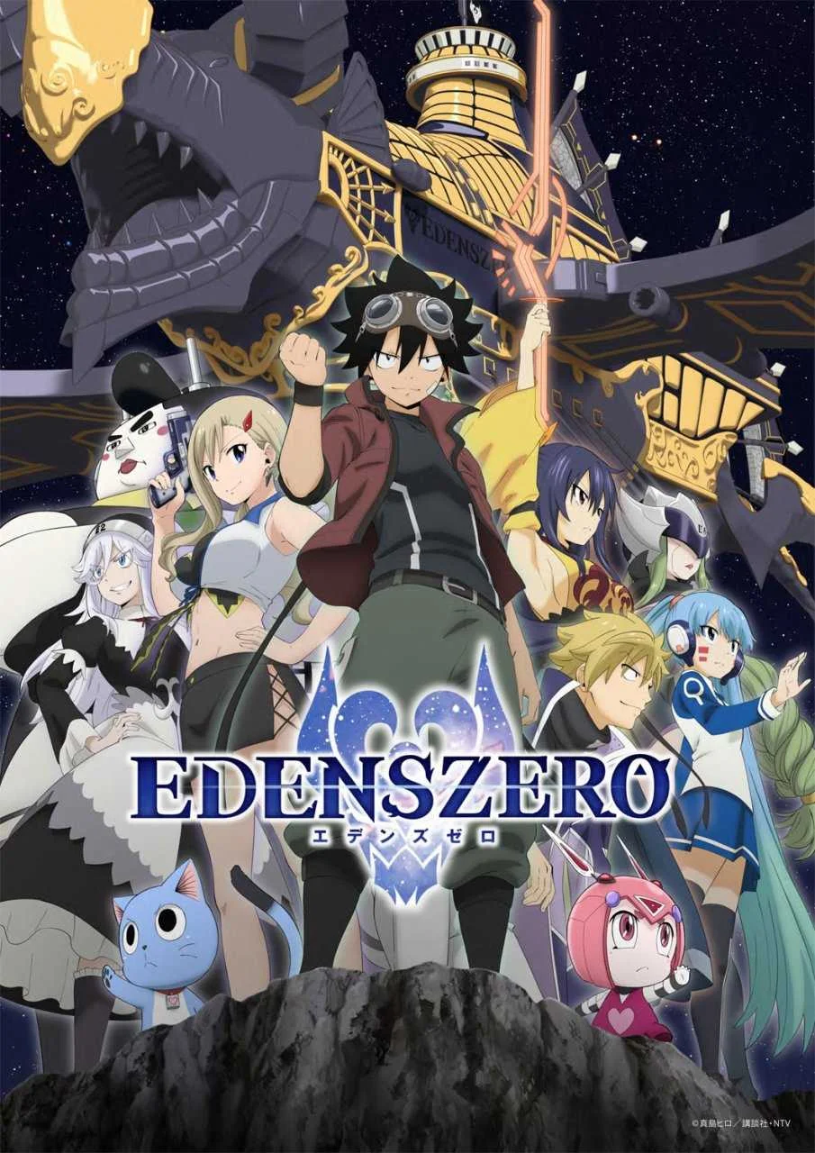 edens-zero-season-2-poster_qbhr.jpg